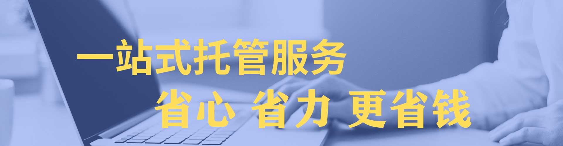 鹤庆百度包年竞价